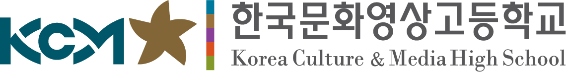 한국문화영상고등학교